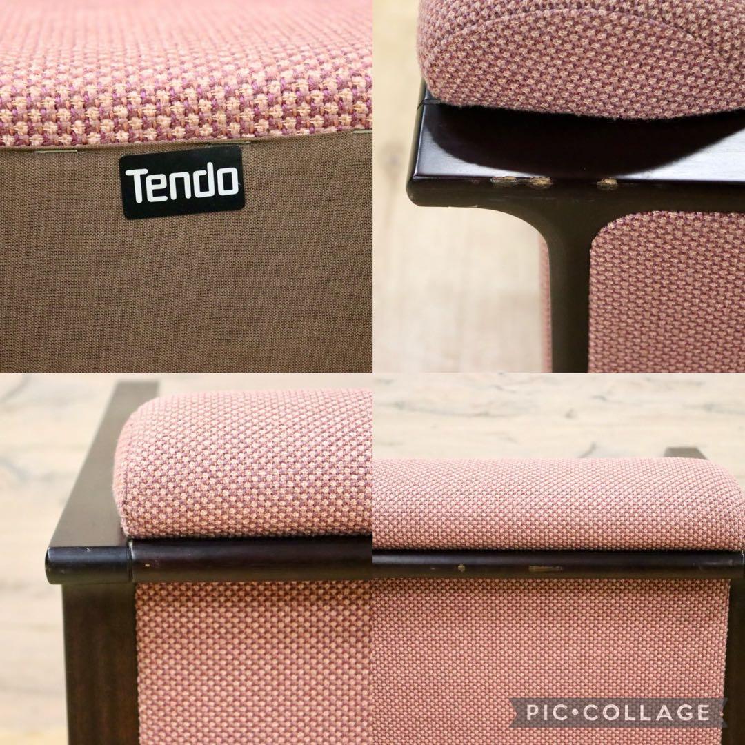 GMGH495A○天童木工 / Tendo アームチェア ラウンジチェア