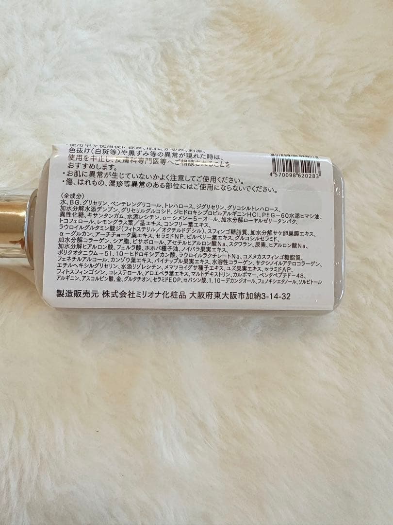 クレチュール ジュレローション ナノメラクリームαセット