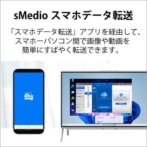 （未開封・新品）富士通FMV F60G3W デスクトップPC