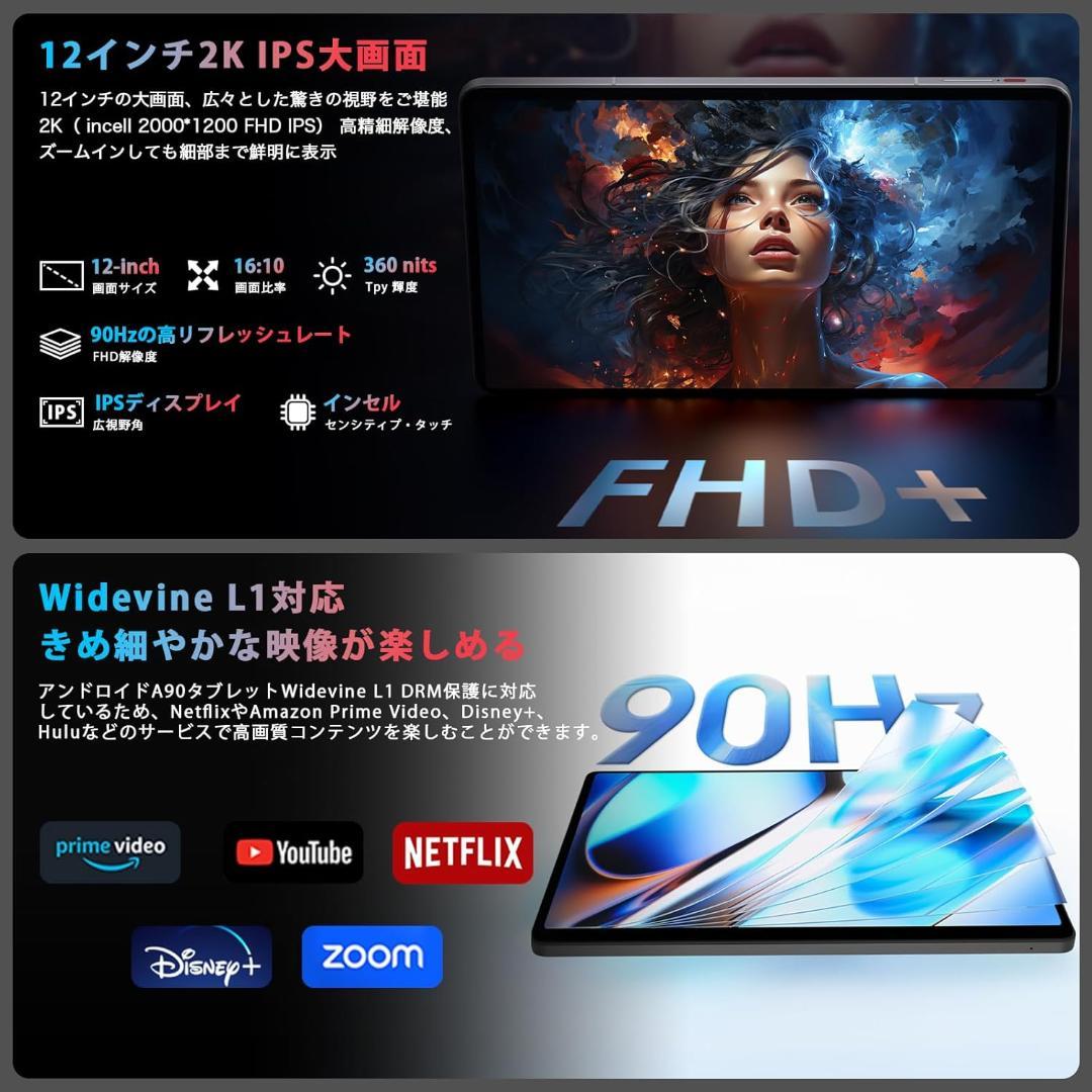 AvidPad A90 2K高画質 Android15 タブレット G99高性能