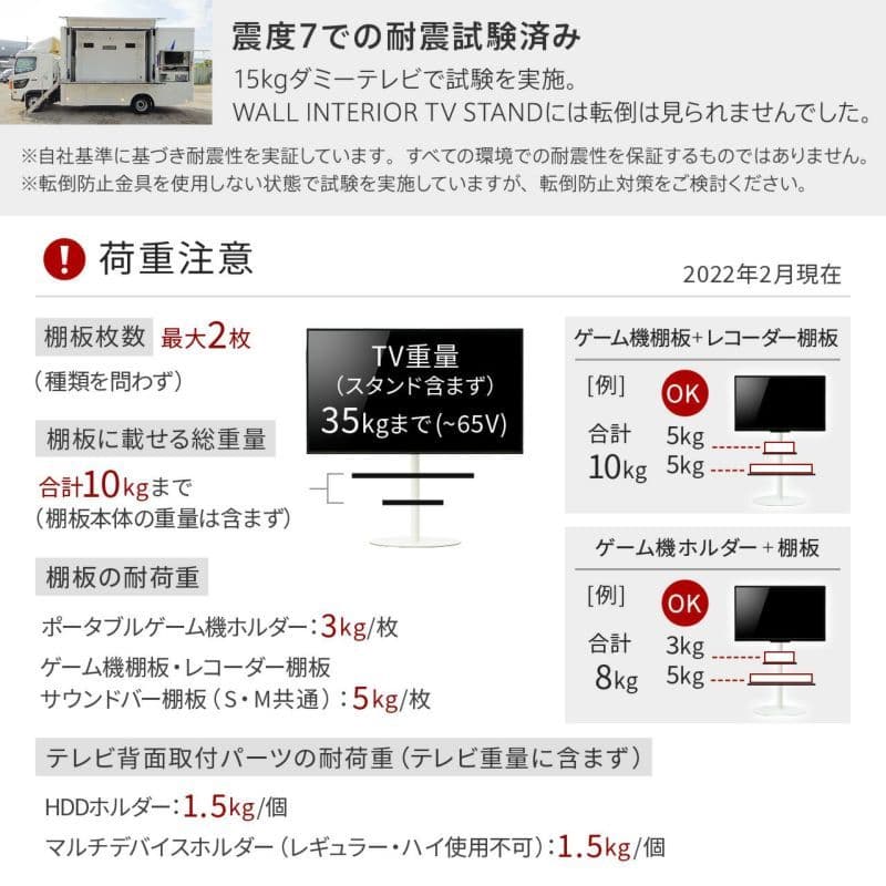 Equals anataIRO LARGE 白 棚付き