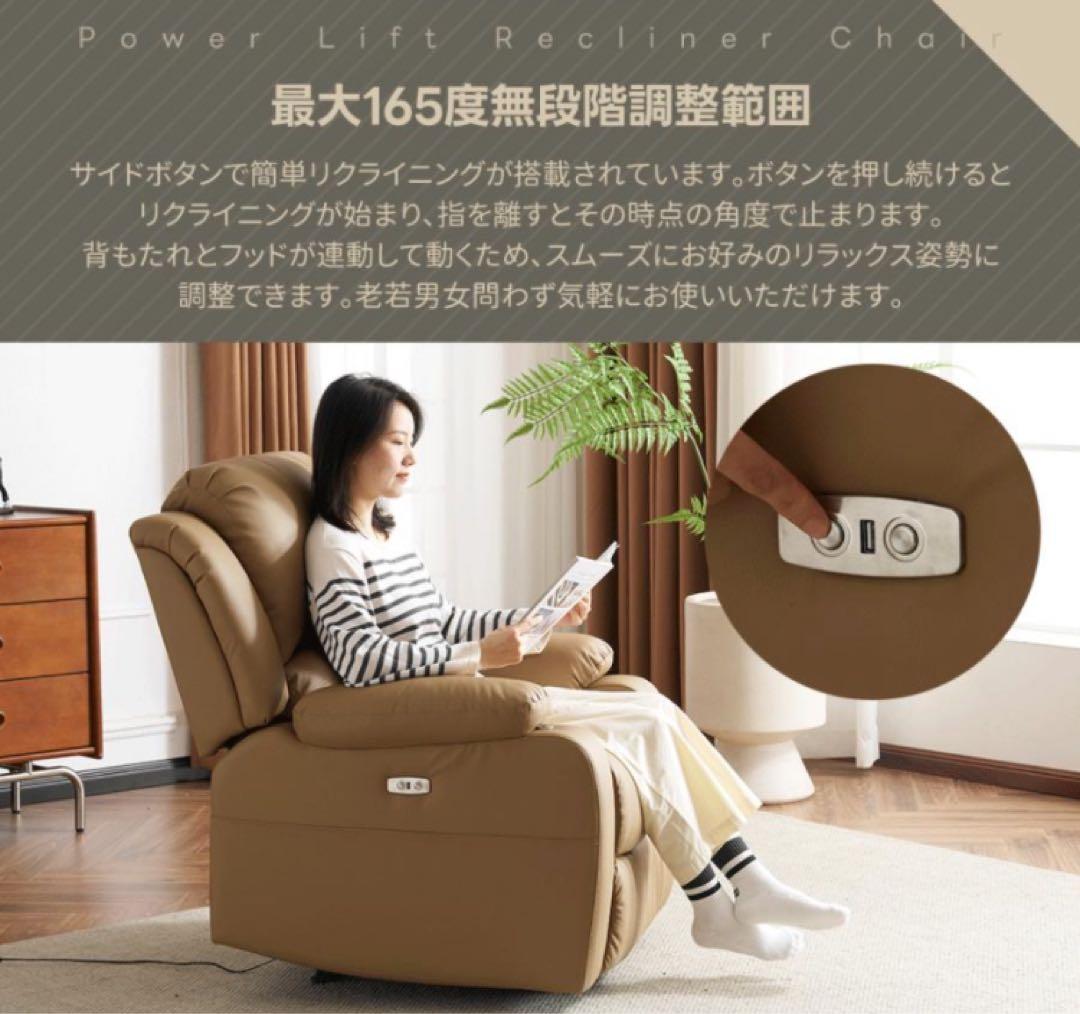 新品　リクライニングチェア　リクライニングソファ　電動　テーブル付　ダークグレー