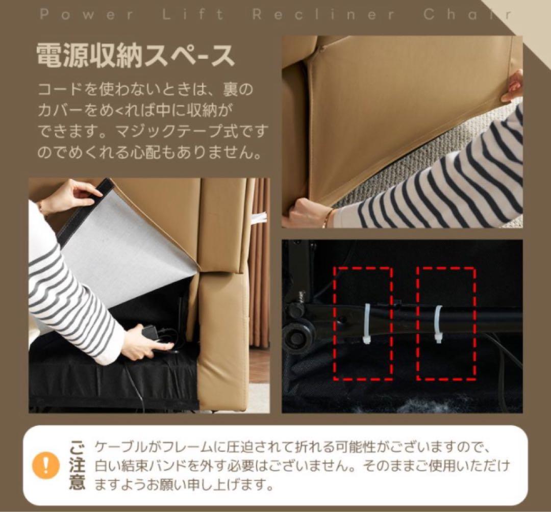 新品　リクライニングチェア　リクライニングソファ　電動　テーブル付　ダークグレー
