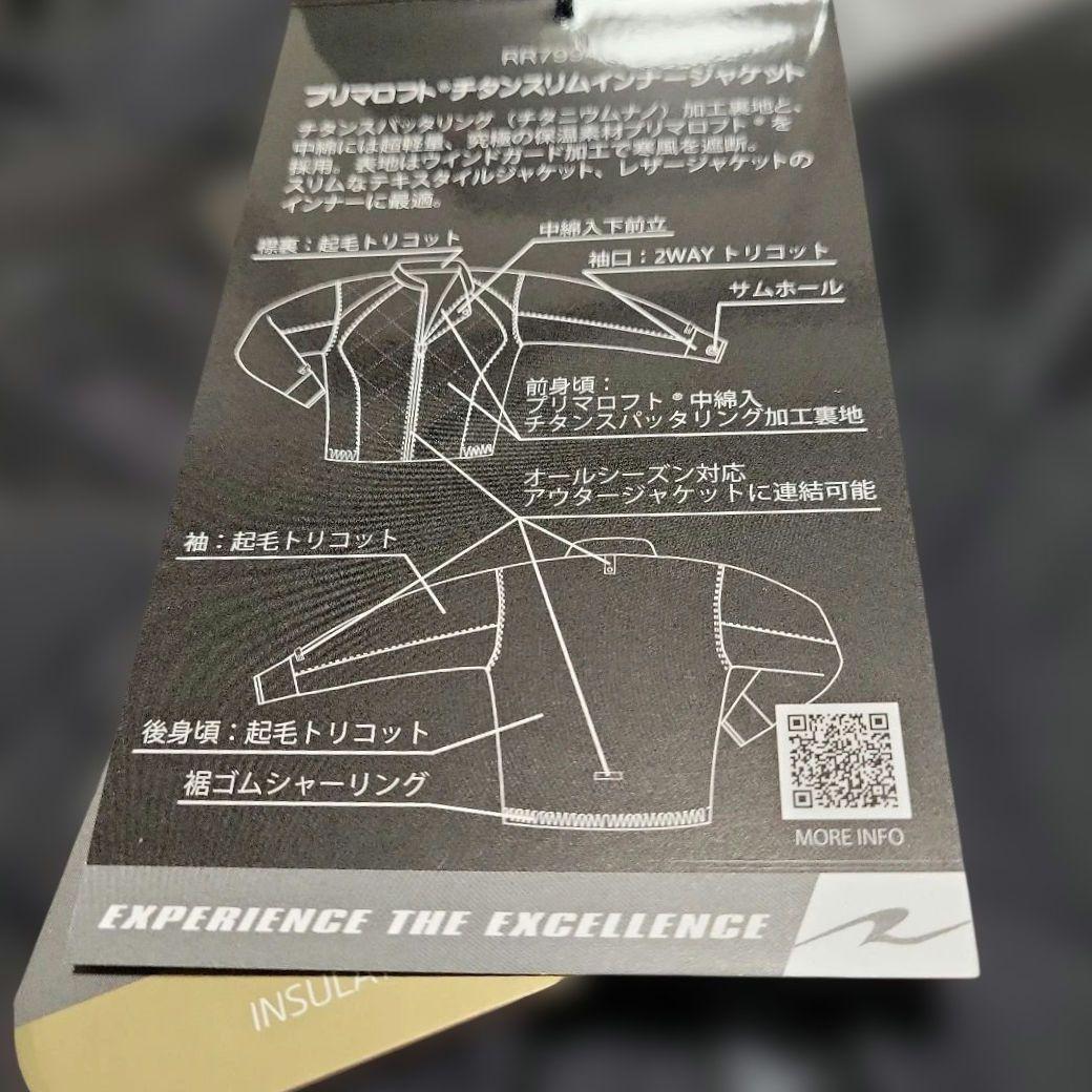 ラフアンドロード プリマロフトチタンスリムインナージャケット RR7994BK2