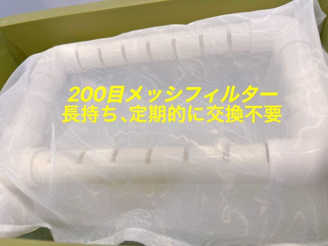 【えい2】水中ポンプお任せ濾過材付きフルセット 水槽池用濾過器フィルター