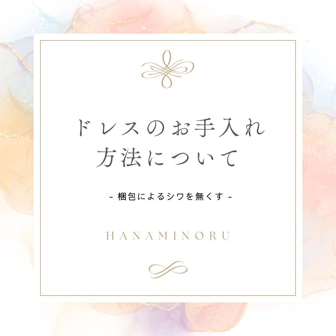披露宴　結婚式　ドレス　前撮り　黒　パーティー　街撮り　二次会　お色直し　秋婚