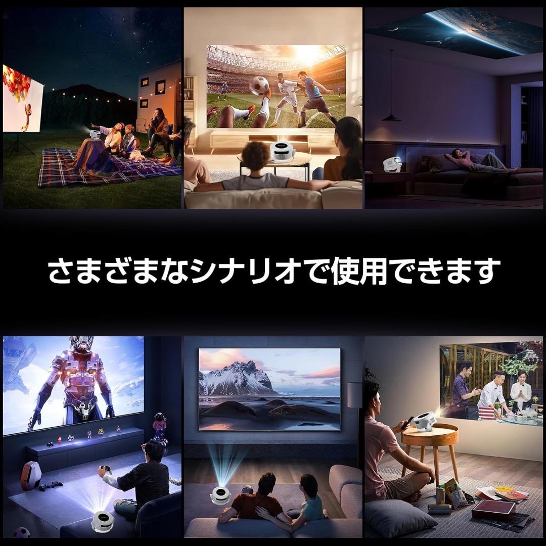 プロジェクター 家庭 小型 1080P 8K対応 Android TV 14.0