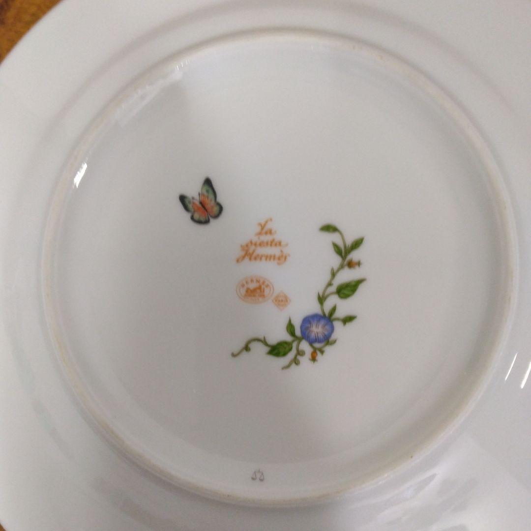 【る535】エルメス　シエスタ　食器セット プレート　カップ＆ソーサー
