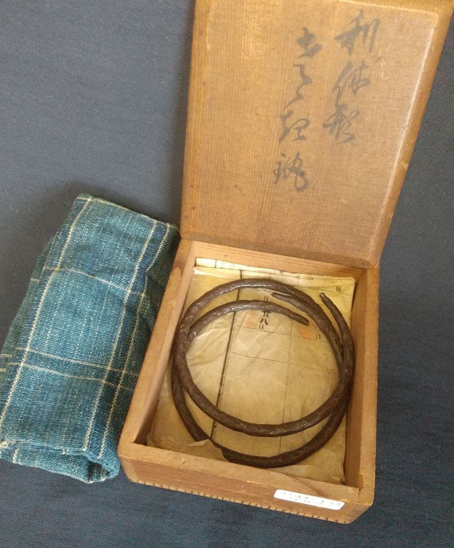 利休形 釜燗 中川浄益造