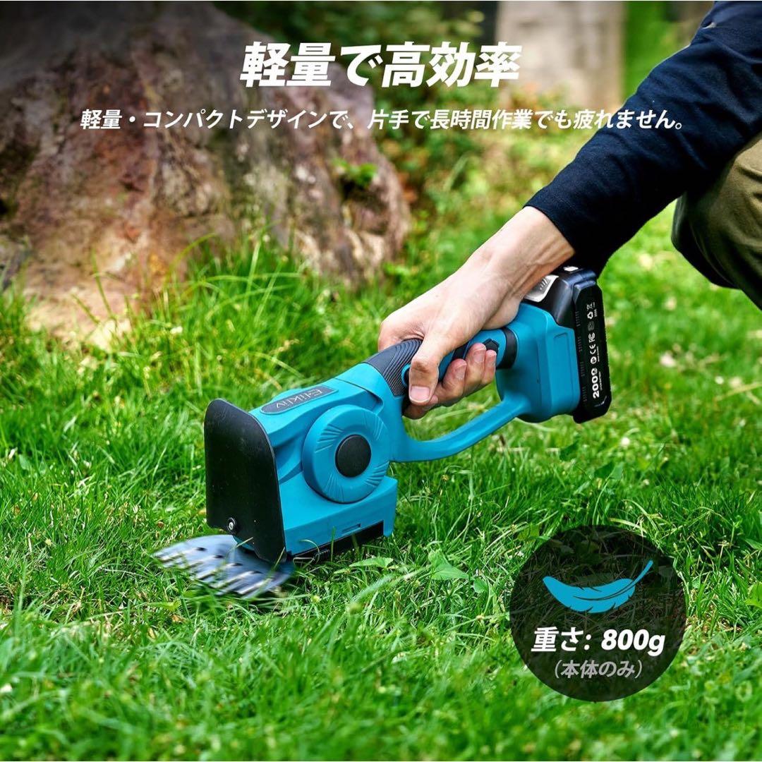 新品　芝生バリカン 充電式 4WAY 軽量 延長ポール付 角度調整　PSE対応