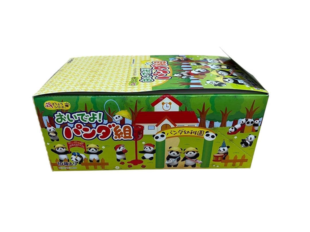 リーメント おいでよ！パンダ組 小箱10箱未開封品 希少 レア