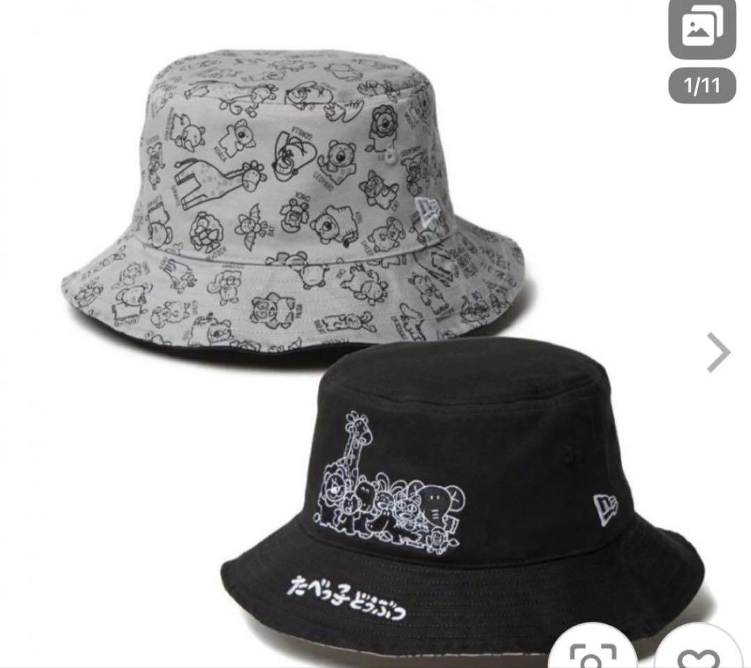★美品★NEW ERA × たべっ子どうぶつ コラボ バケハ リバーシブル