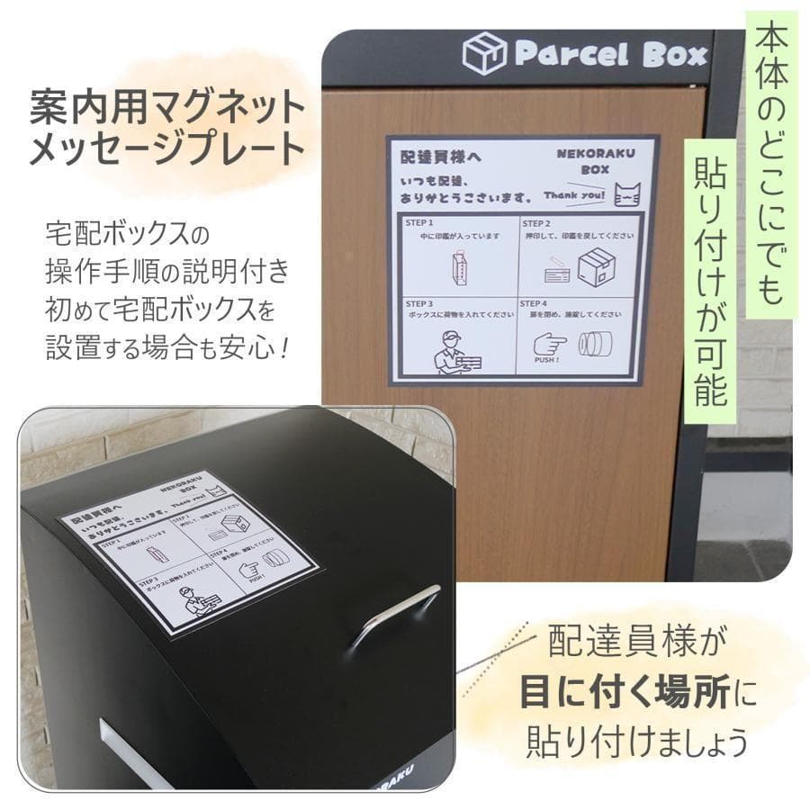 宅配ボックス 戸建 後付け 大型 一体型 置き配 ブラックブラウン 1825