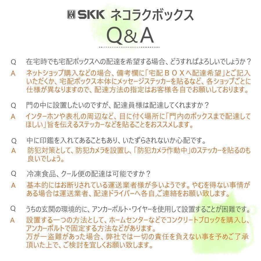 宅配ボックス 戸建 後付け 大型 一体型 置き配 ブラックブラウン 1825