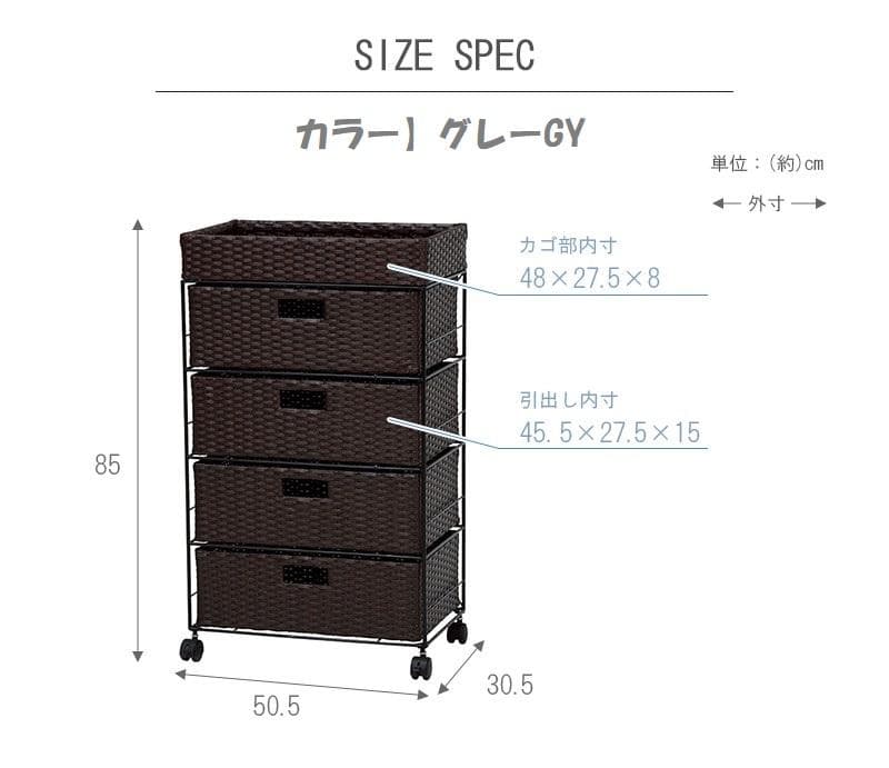 【全国一律送料無料・新品】ラタン風★サニタリー★ランドリーチェスト【グレー】