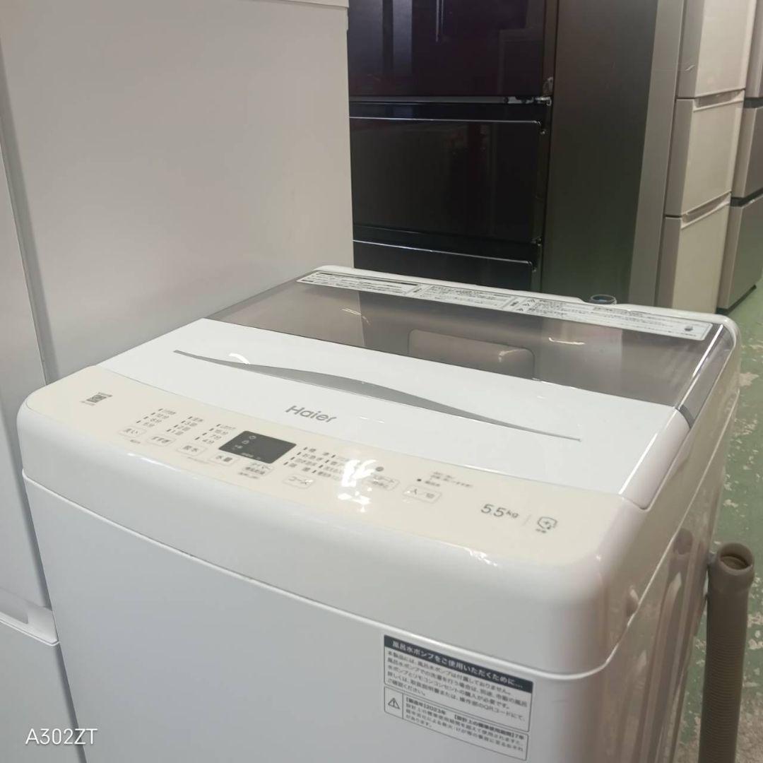 478 冷蔵庫　洗濯機　小型　一人暮らしセット　関東配送　極美品　大人気