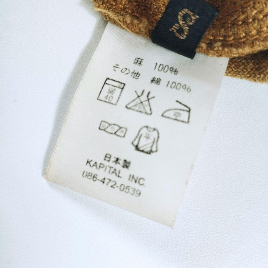 売約済み