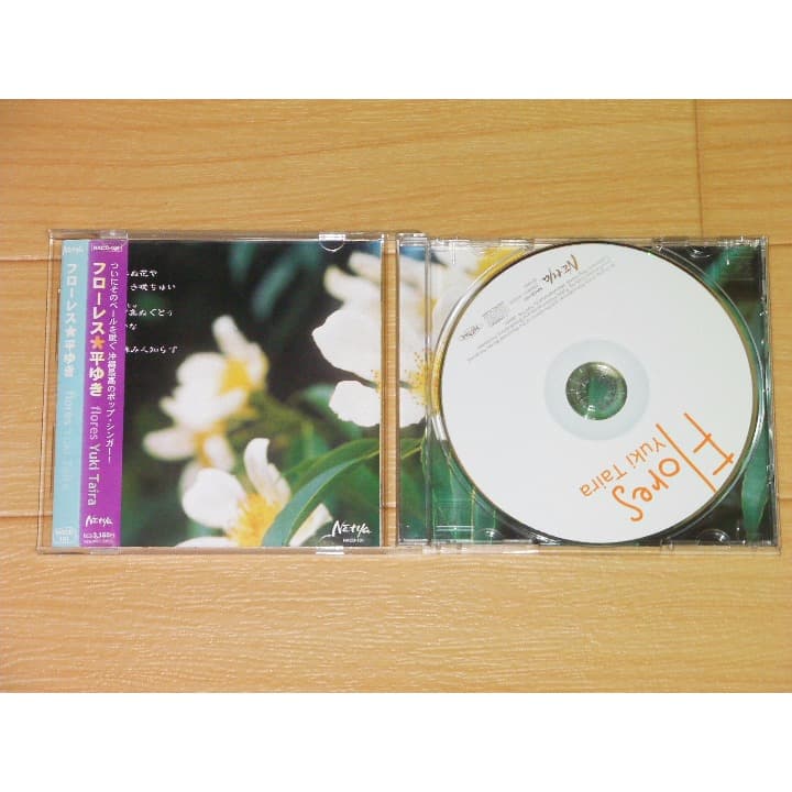 フローレス　平ゆき　CD