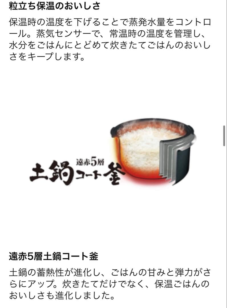 専用　極美品　タイガー 圧力IHジャー 炊飯器 JPV-N180K 1升炊き