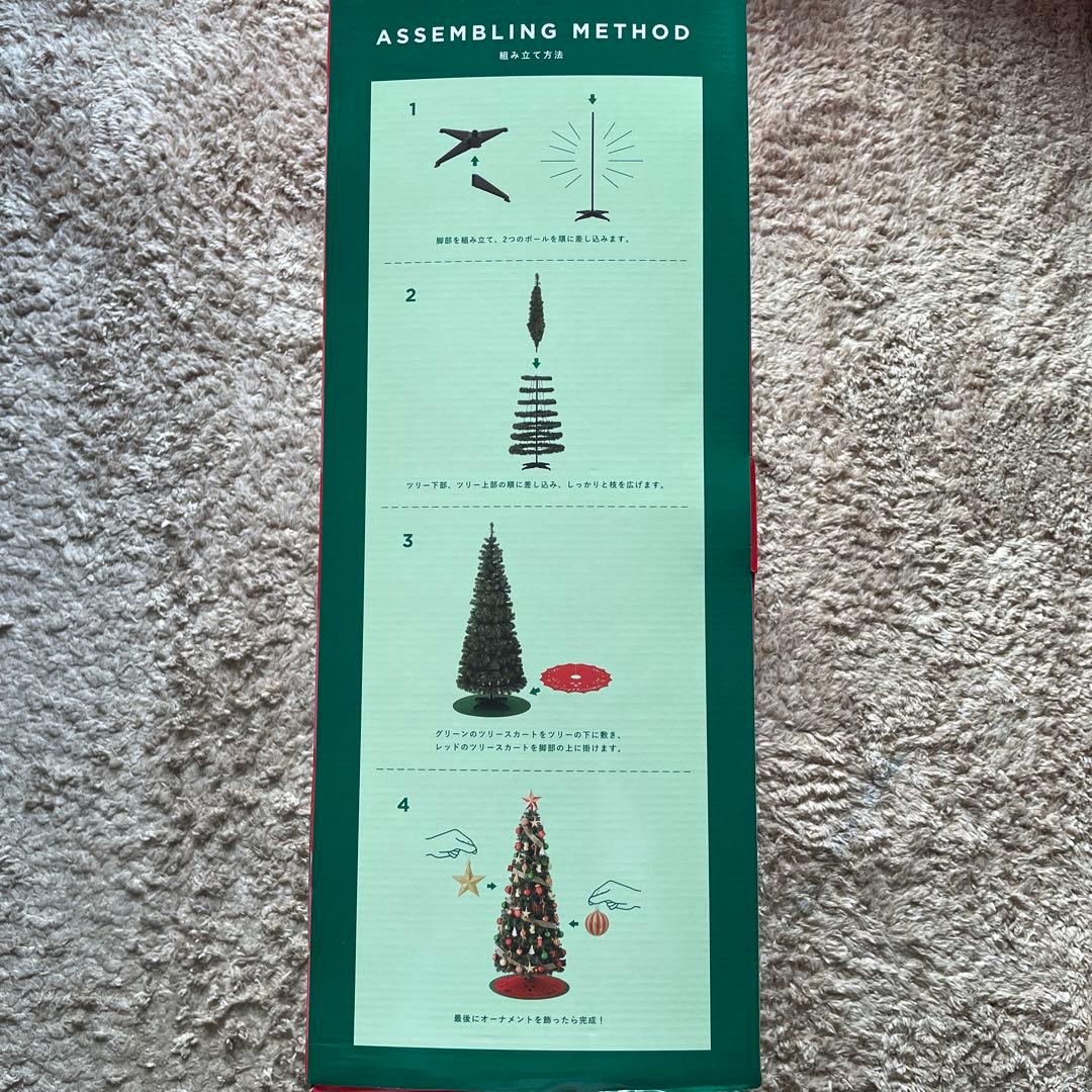 Francfranc クリスマスツリー180センチ