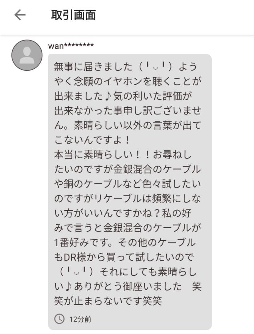 特別価格16芯 金銀線撚り合わせリケーブル膨張MMCX/4.4mmバランス接続