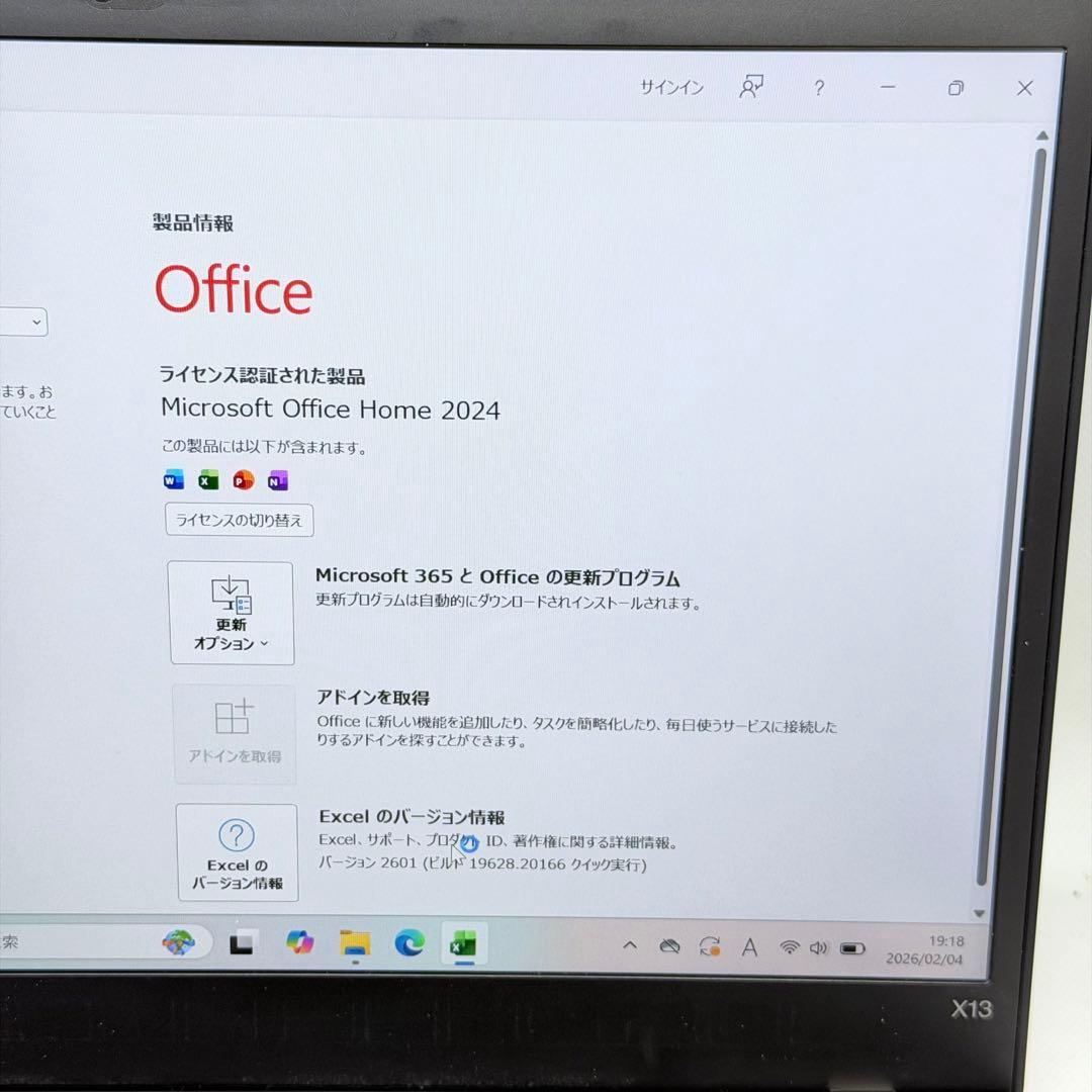 Windowsノート本体 ThinkPad X13 Gen1 Ryzen5 32GB SSD256GB