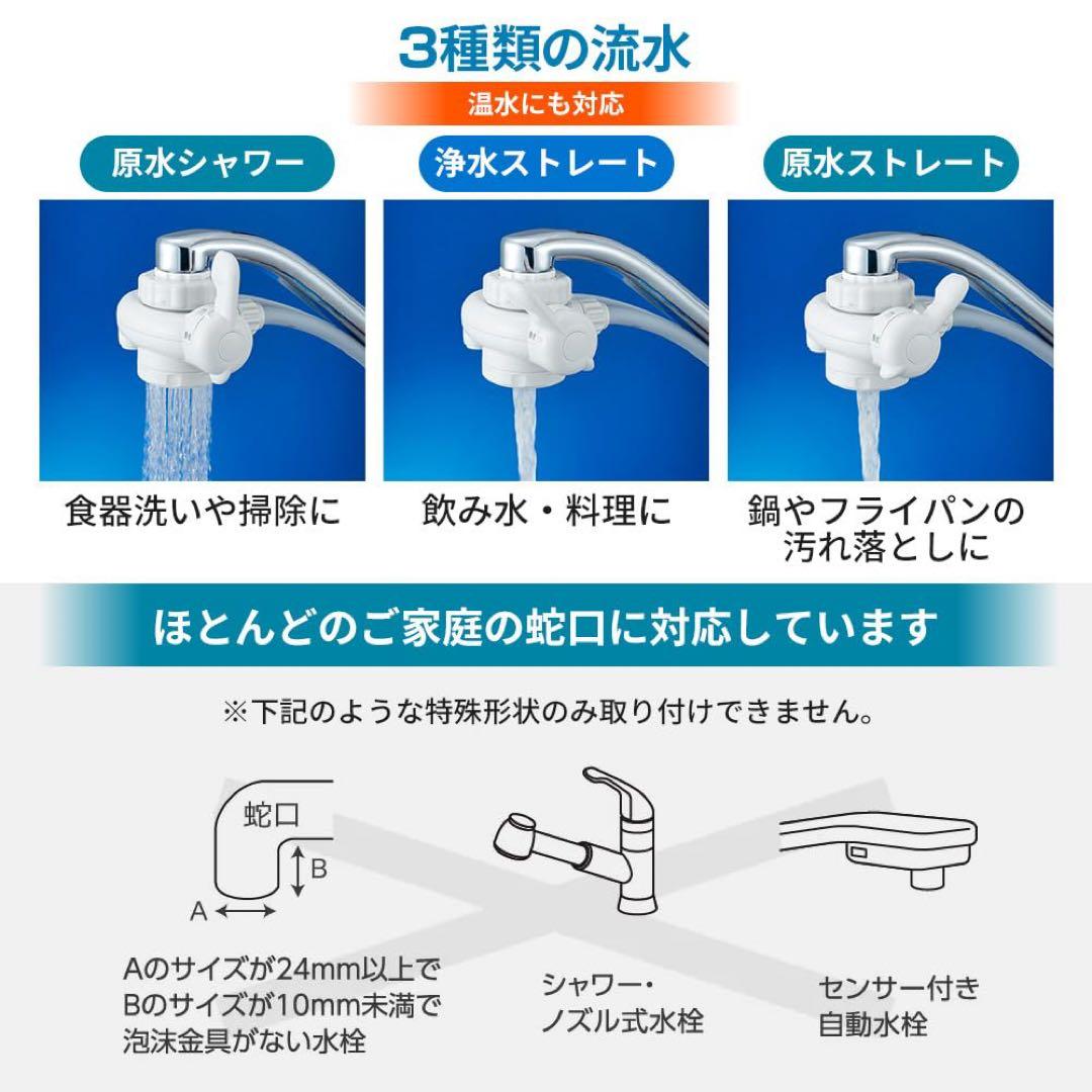 浄水器 ビクラ2 正規品 据置型 日本製 コンパクト 卓上 PFAS 対応　　同
