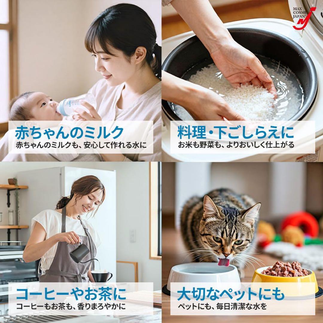 浄水器 ビクラ2 正規品 据置型 日本製 コンパクト 卓上 PFAS 対応　　同