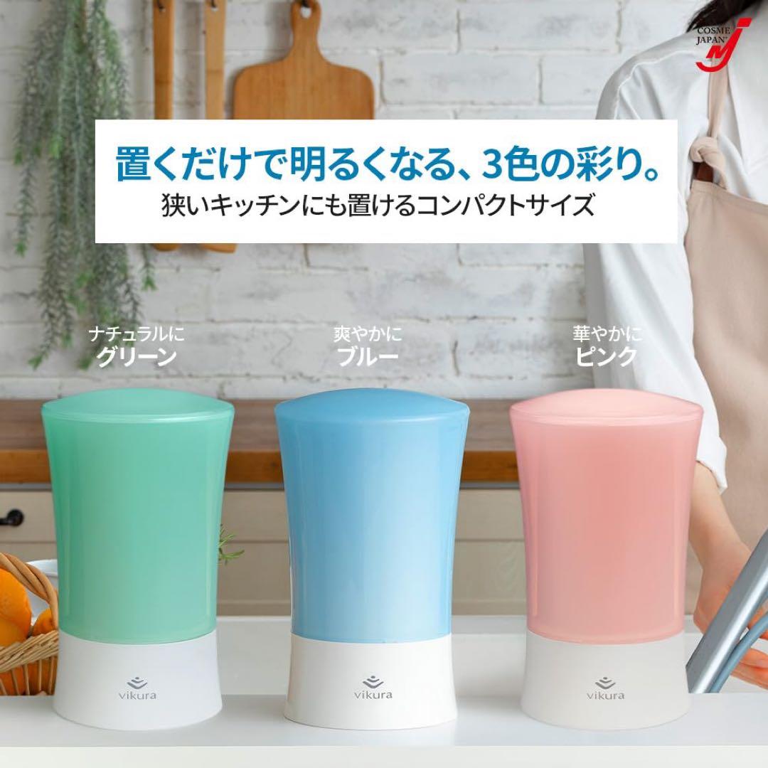 浄水器 ビクラ2 正規品 据置型 日本製 コンパクト 卓上 PFAS 対応　　同