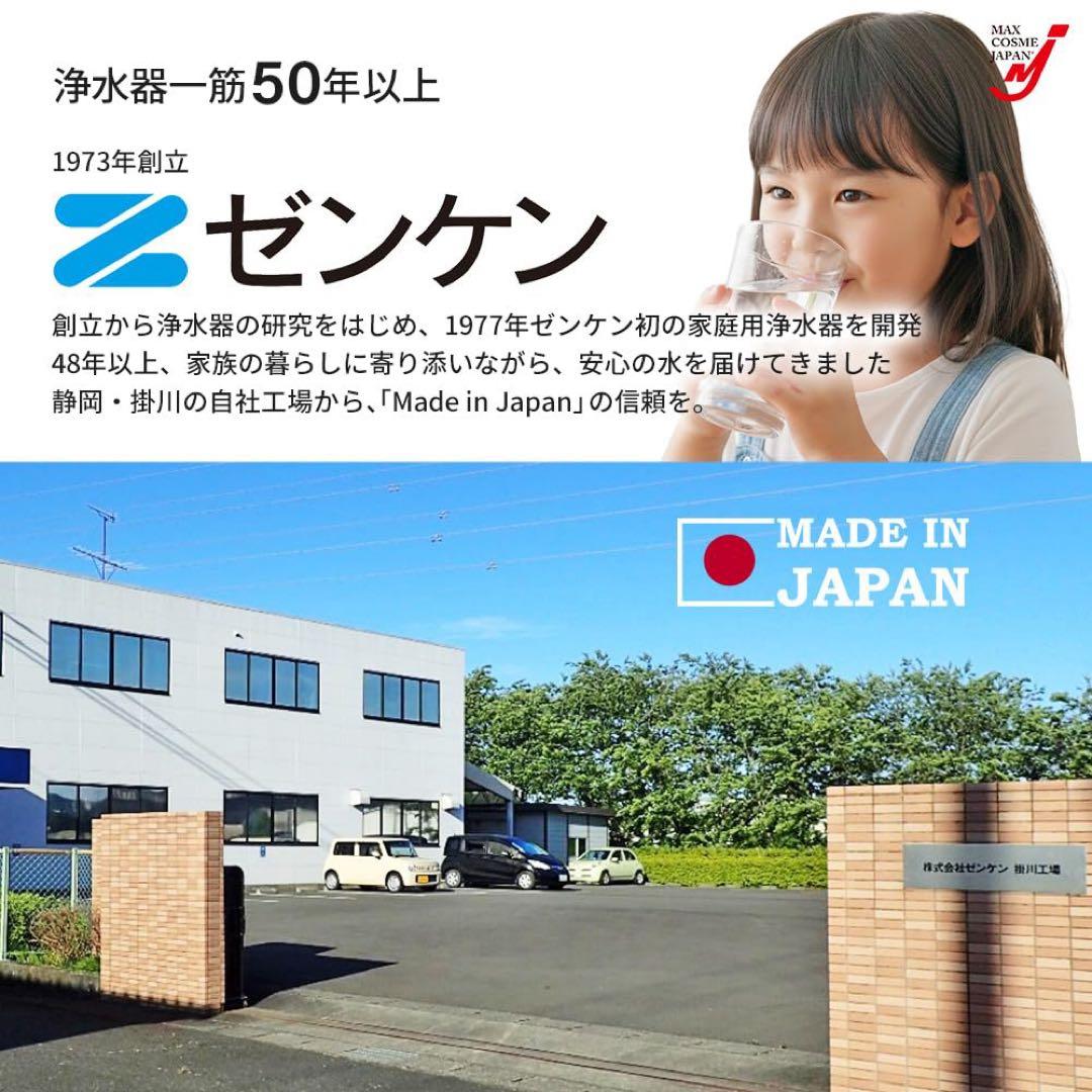浄水器 ビクラ2 正規品 据置型 日本製 コンパクト 卓上 PFAS 対応　　同