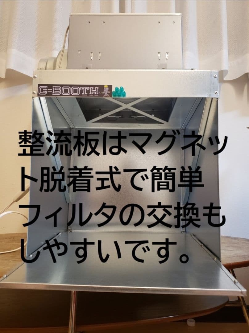 G-Booth静音研磨塗装ブース実用新案　三段階切替　風量430ｍ3/ｈセット