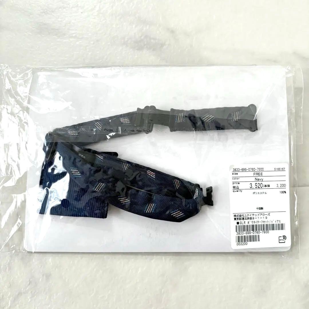 極美品 グリーンレーベルリラクシング キッズフォーマル 105 男の子5点セット