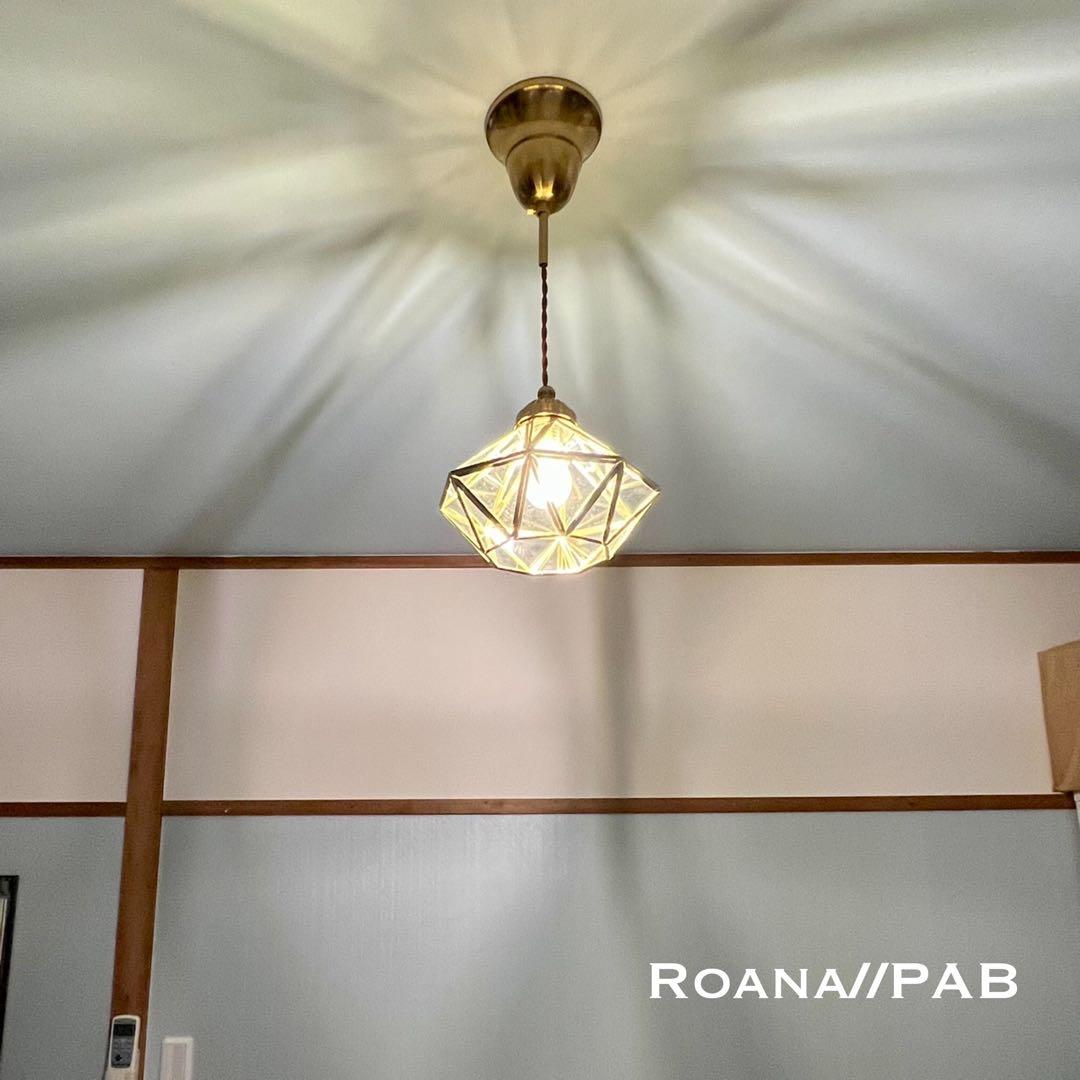 天井照明 ペンダントライト Roana/PAB コード調節収納 北欧 インテリア