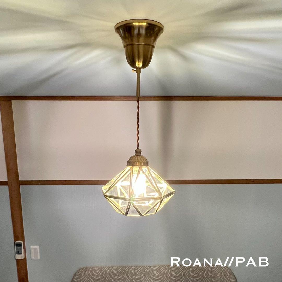 天井照明 ペンダントライト Roana/PAB コード調節収納 北欧 インテリア