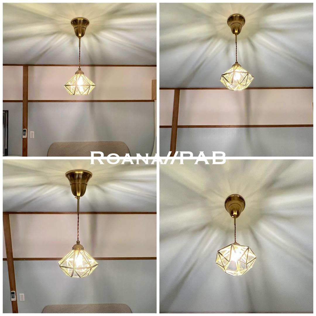 天井照明 ペンダントライト Roana/PAB コード調節収納 北欧 インテリア