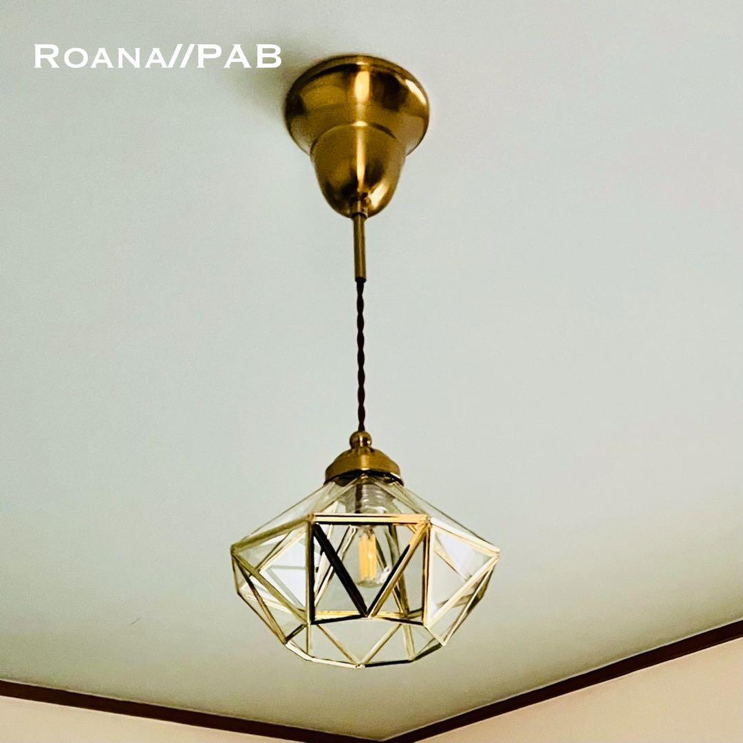 天井照明 ペンダントライト Roana/PAB コード調節収納 北欧 インテリア