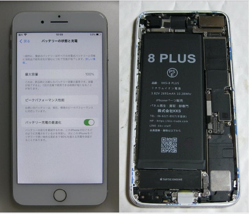 液晶&電池新品100% iPhone８Plus 256GB 　SIMフリー
