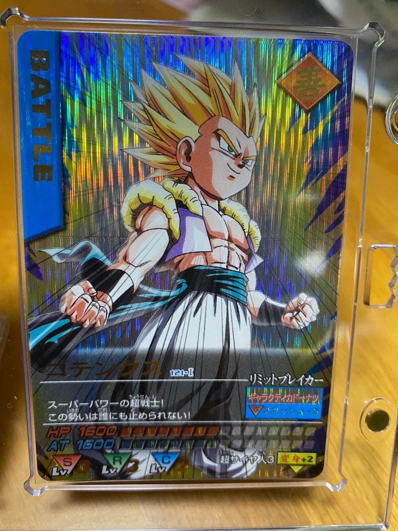 初弾初期ドラゴンボールデータカードダスフルコンプ。コレクション用爆レア完美品