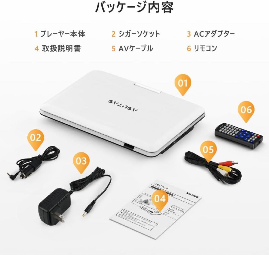 ⭐️ポータブルdvdプレーヤー⭐️17.9型 14インチ　大画面　DVDプレーヤー