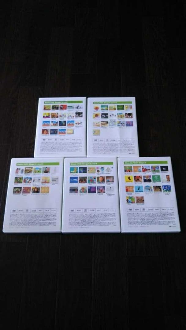 ワールドワイドキッズ　Worldwide Kids　ステージ　5　DVD　WWK