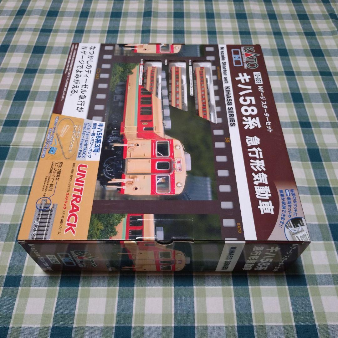 KATO 10-023 スターターセット キハ58系急行形気動車