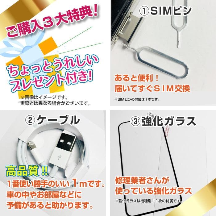 上質 iPhone11 本体 White 128GB SIMフリー ◆アイフォン