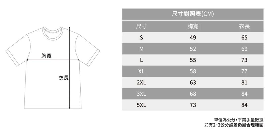 2026　WBC　00　衣宸　イーチェン　応援　Tシャツ　ブルー