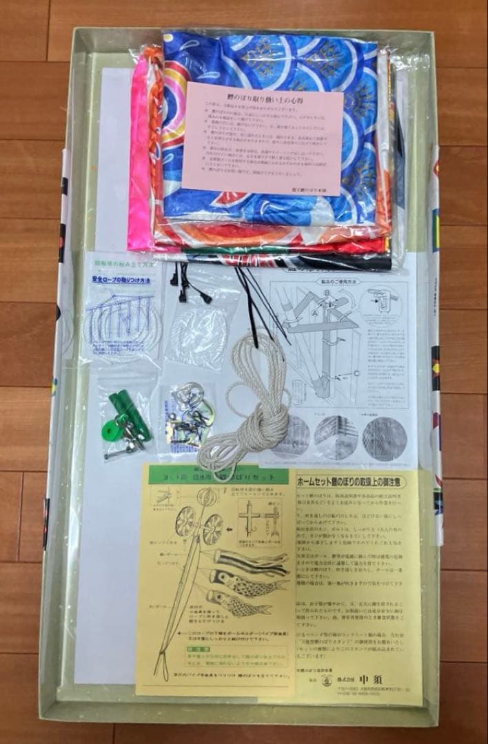 鯉のぼり　龍王本染　別誂(特別注文)　御鯉幟　龍王染本舗
