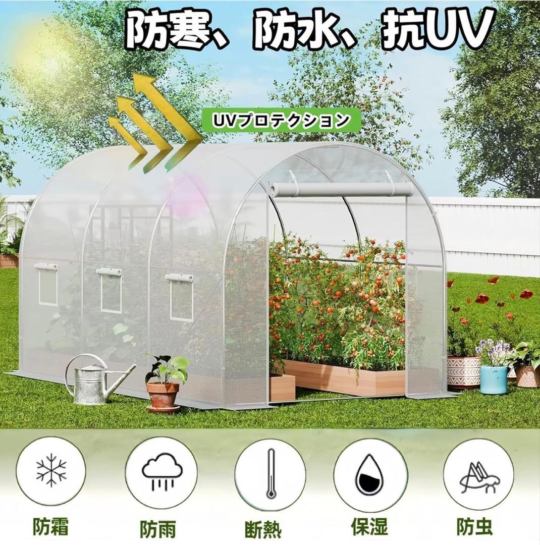 ビニールハウス 4m×3m×2m 大型温室 防寒 防水 UVカット