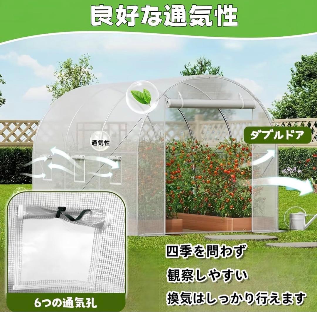 ビニールハウス 4m×3m×2m 大型温室 防寒 防水 UVカット