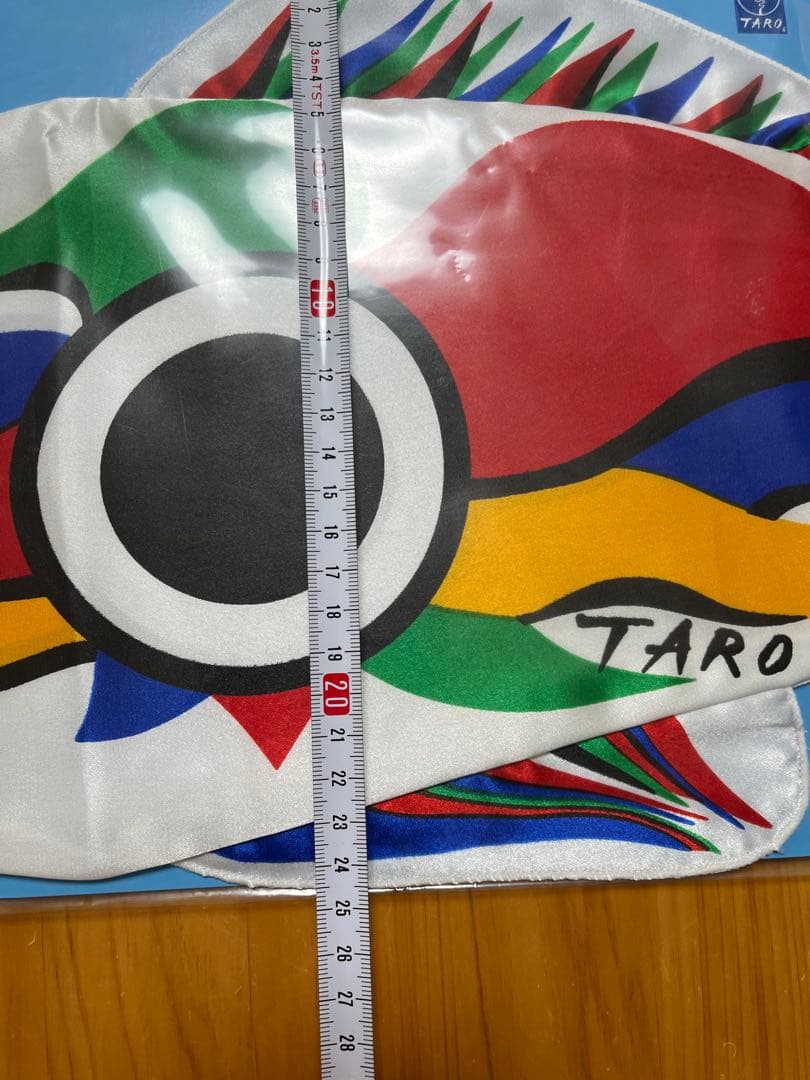 【新品未開封】岡本太郎TARO 鯉のぼり 白