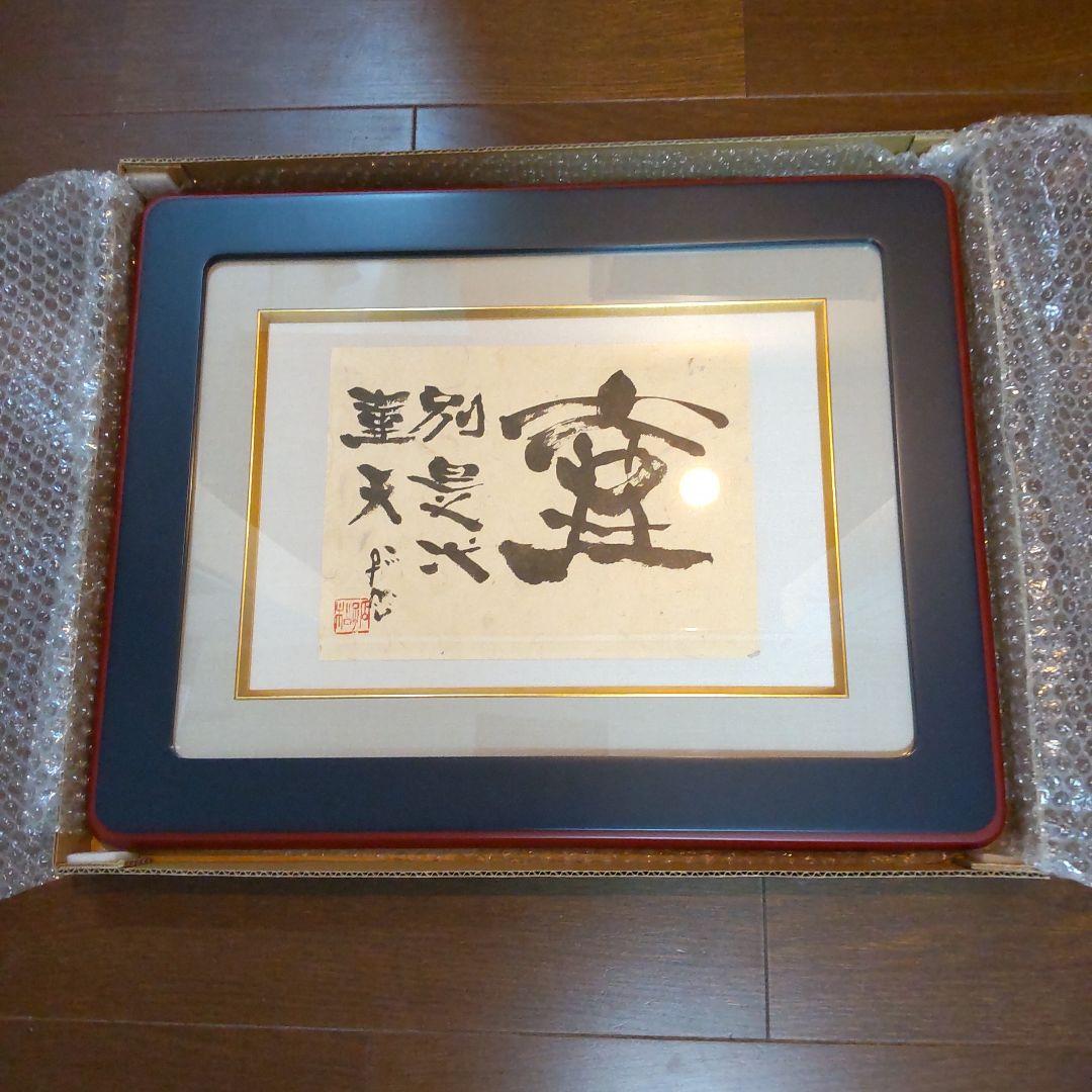 書