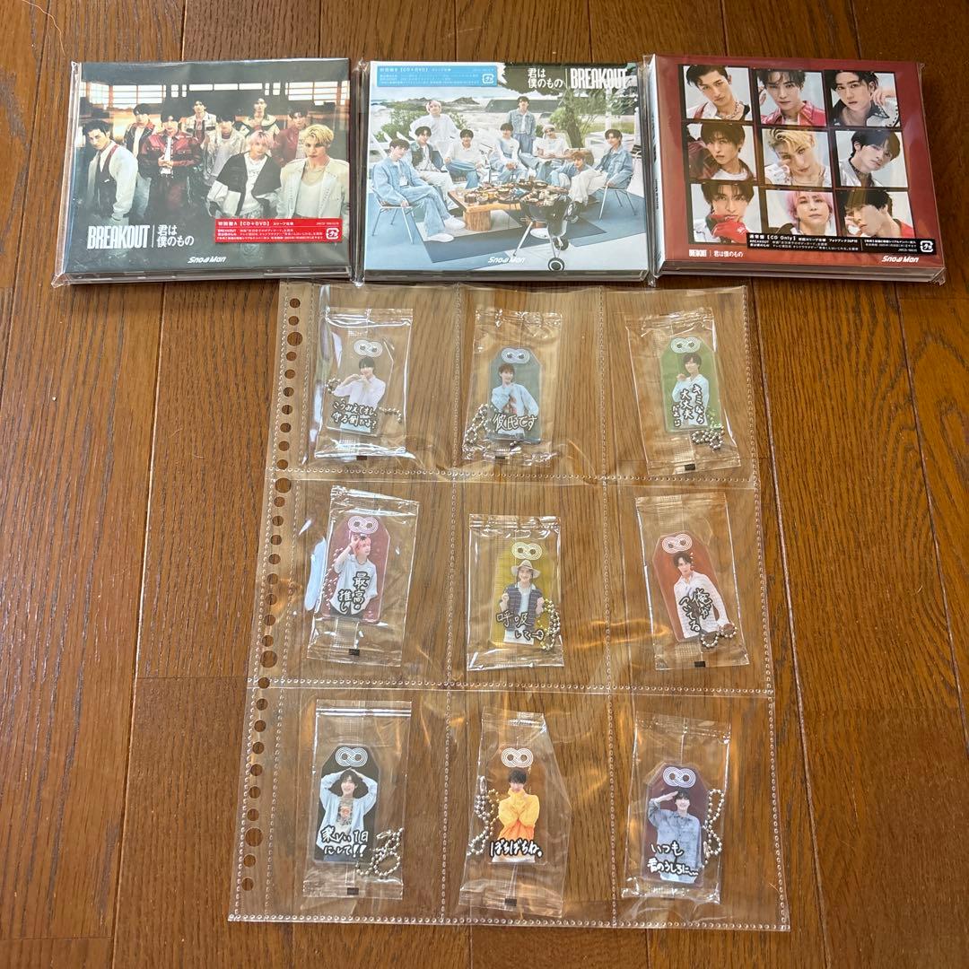 邦楽 Man CD