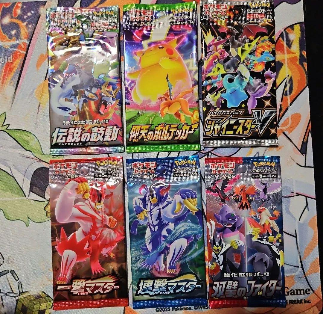 【‼️特価‼️】ポケモンカード バラパック 30セット+プロモ
